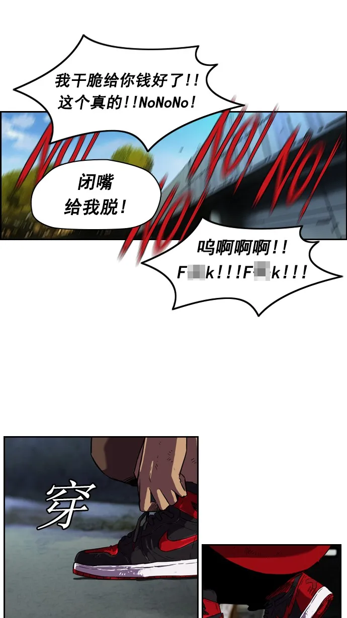 [第2部] 第10话 第25页