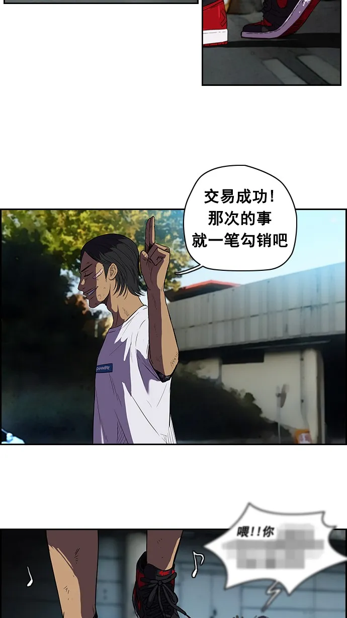 [第2部] 第10话 第26页