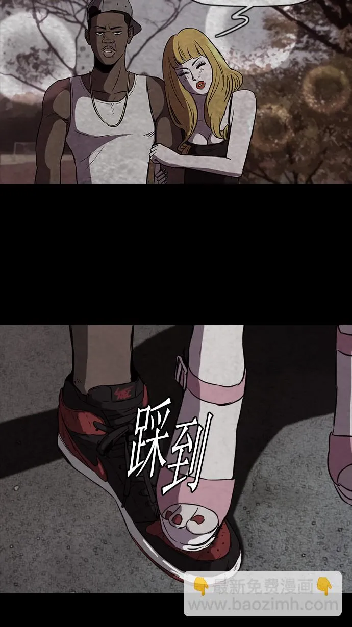 [第2部] 第10话 第30页