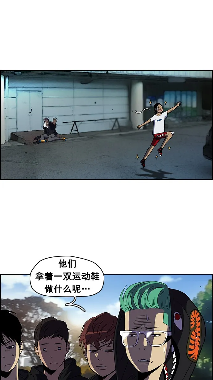 [第2部] 第10话 第33页