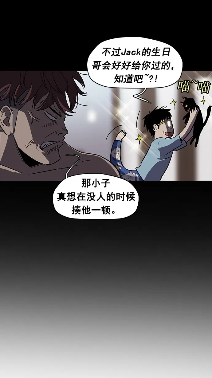 [第2部] 第12话 第13页