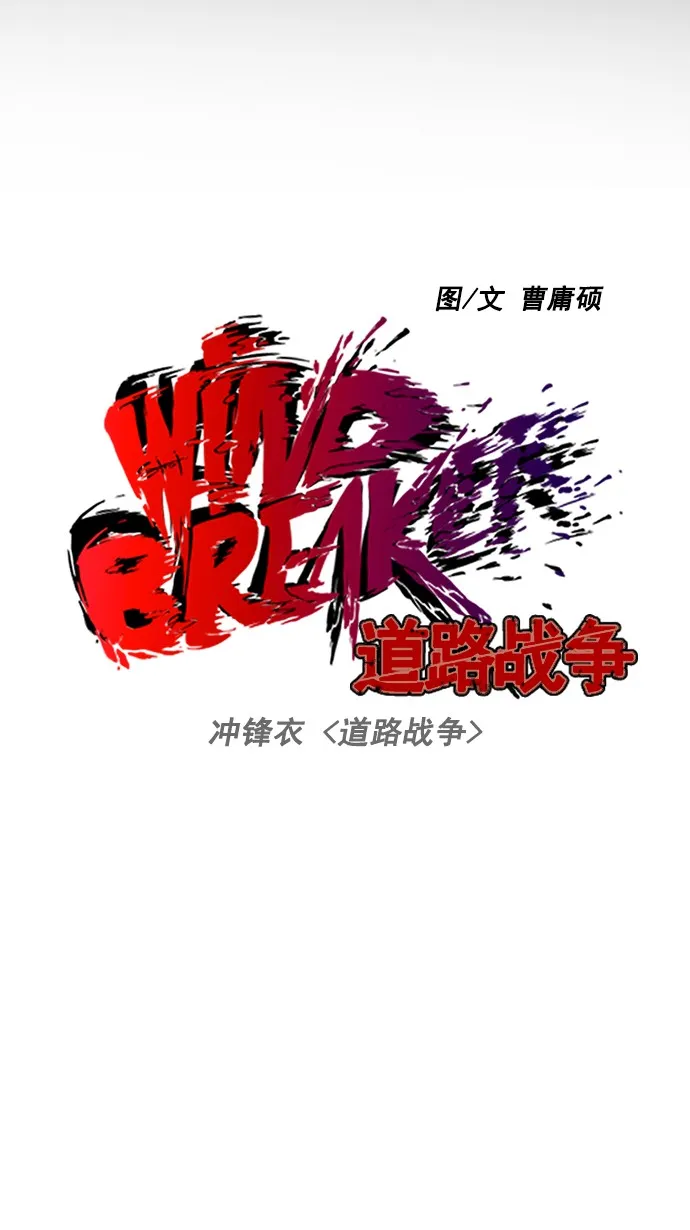 [第2部] 第12话 第14页