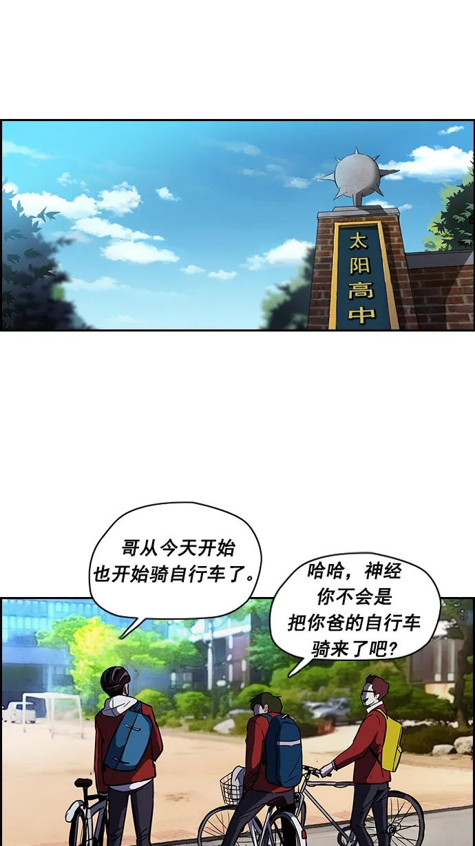 [第2部] 第12话 第15页