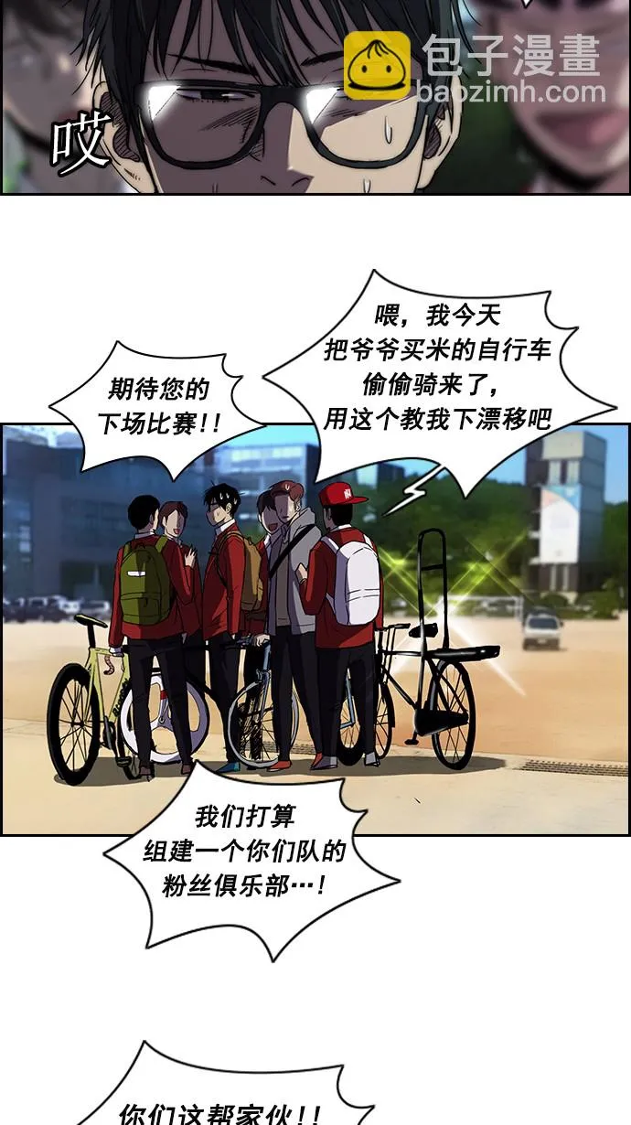 [第2部] 第12话 第20页