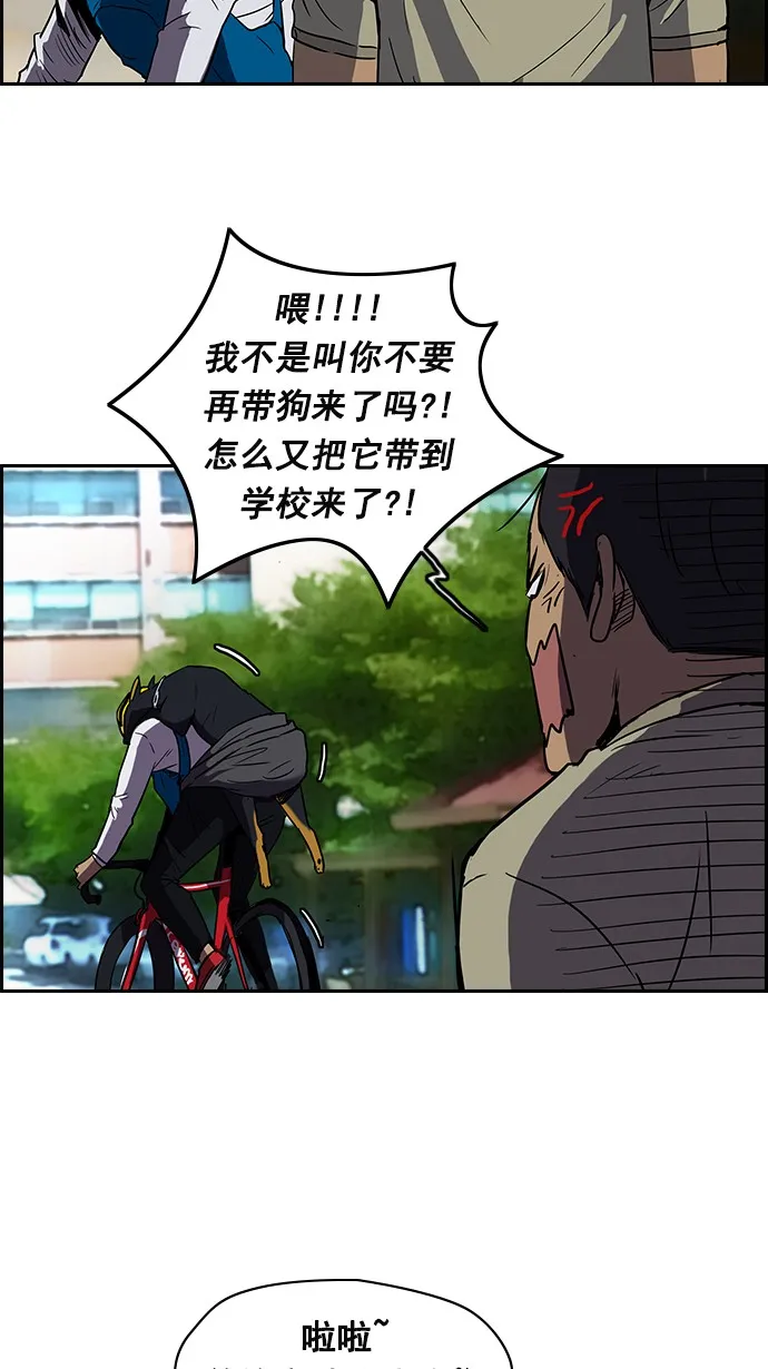[第2部] 第12话 第22页