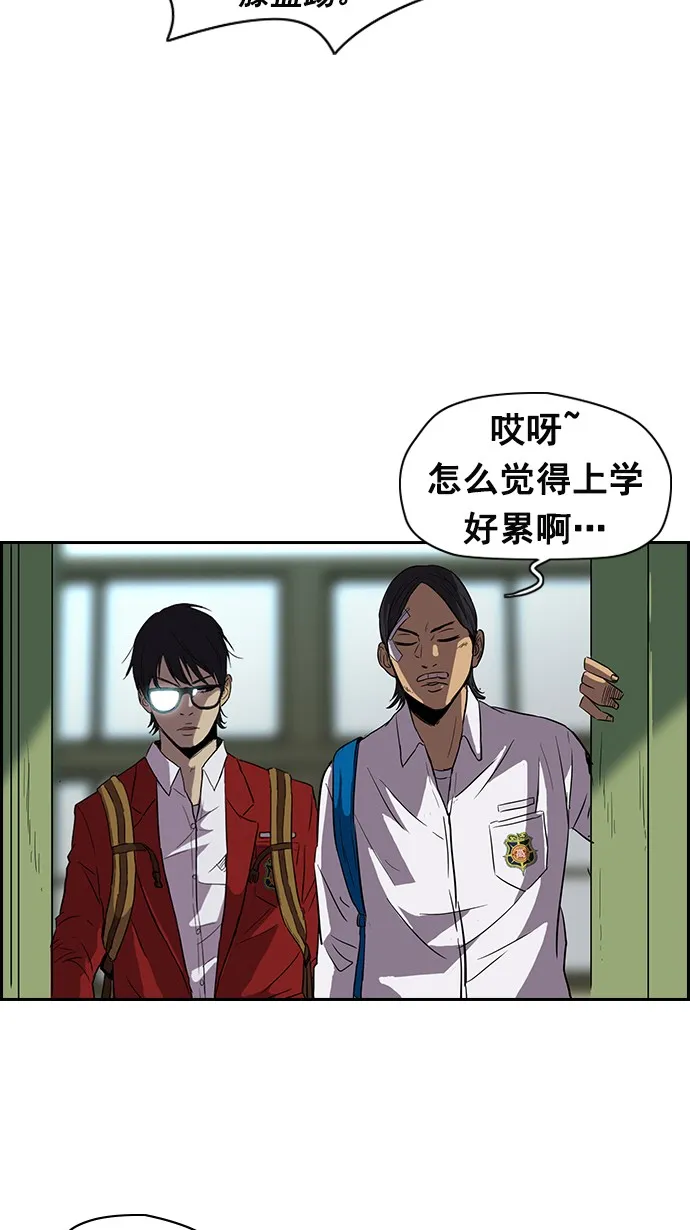 [第2部] 第12话 第30页
