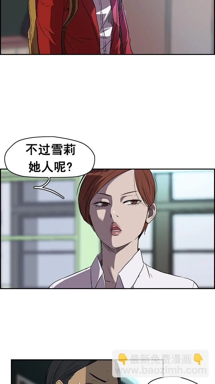 [第2部] 第12话 第34页