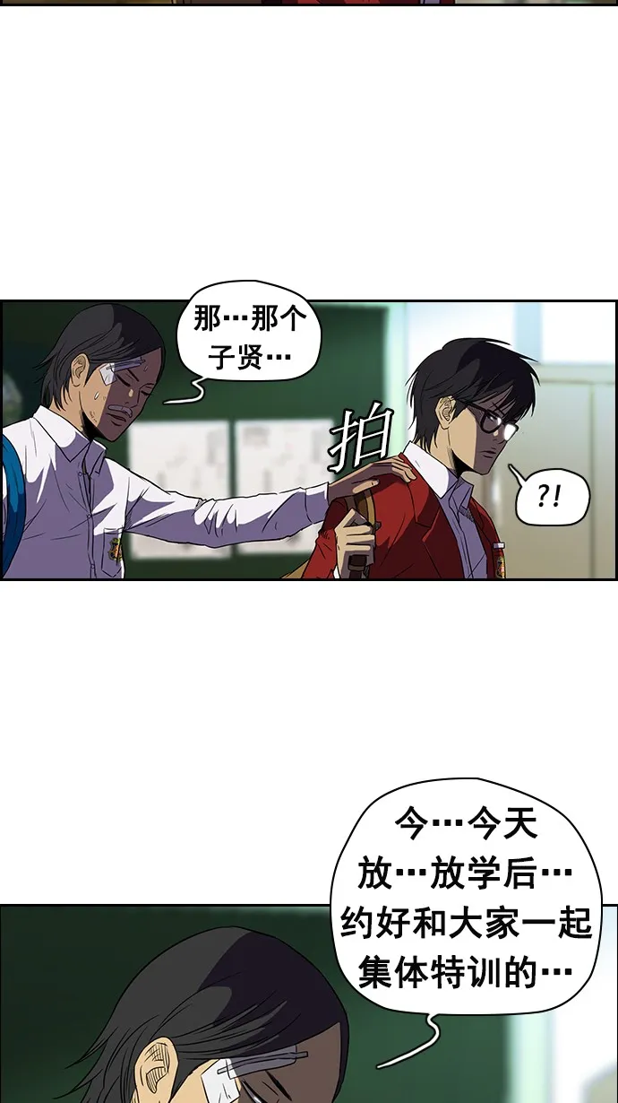 [第2部] 第12话 第36页