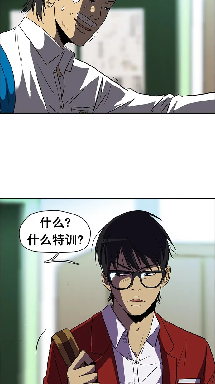 [第2部] 第12话 第37页