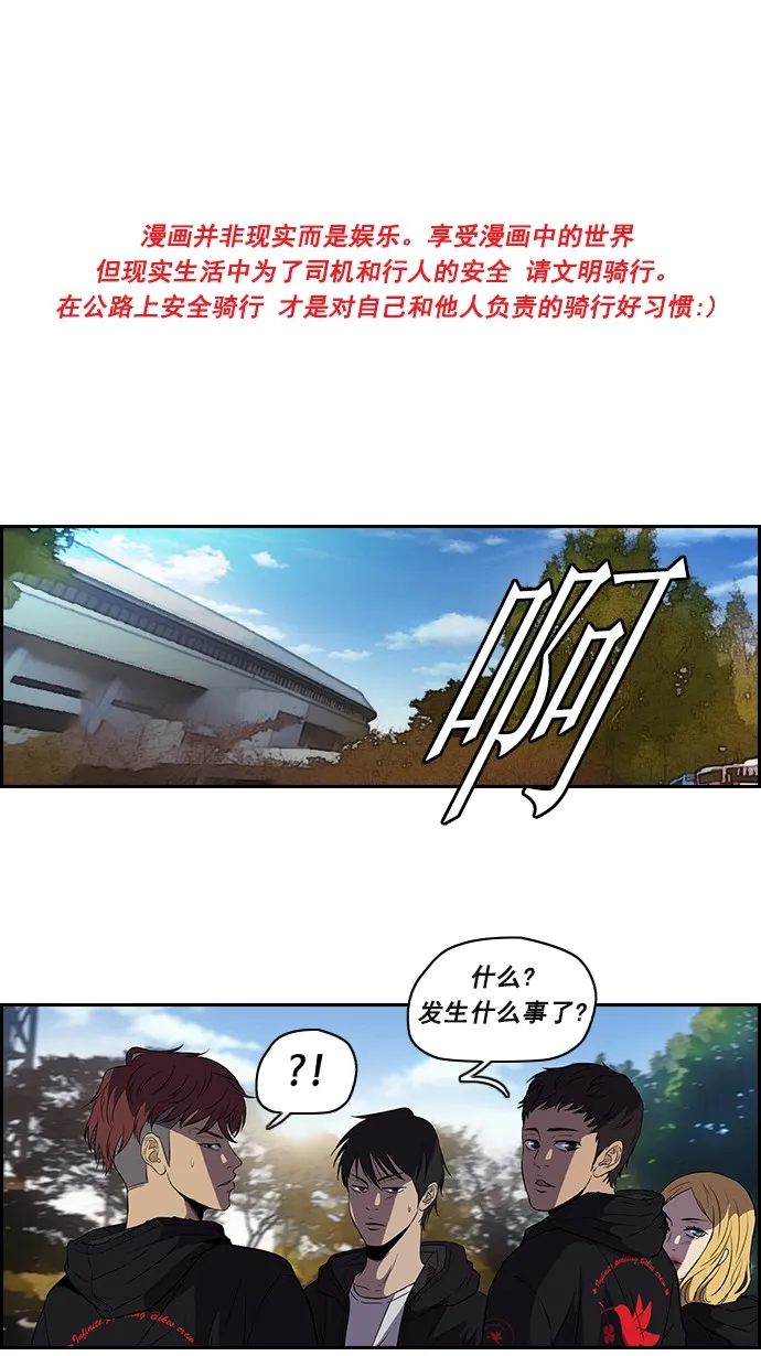 [第2部] 第11话 第1页