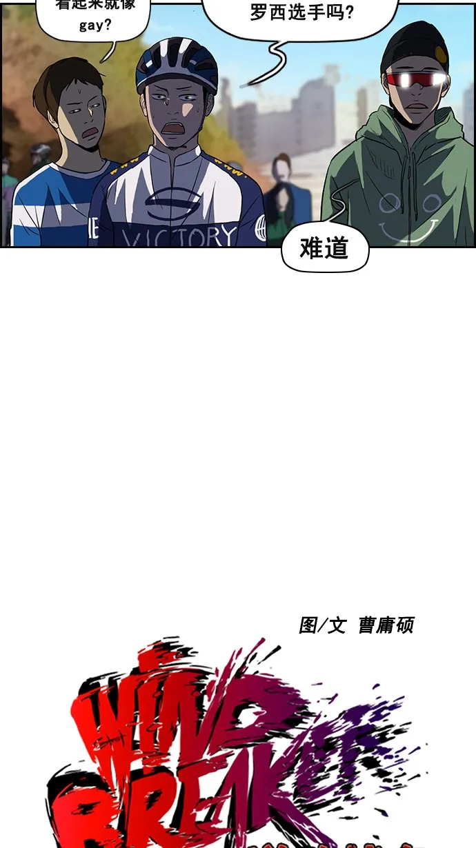[第2部] 第11话 第6页