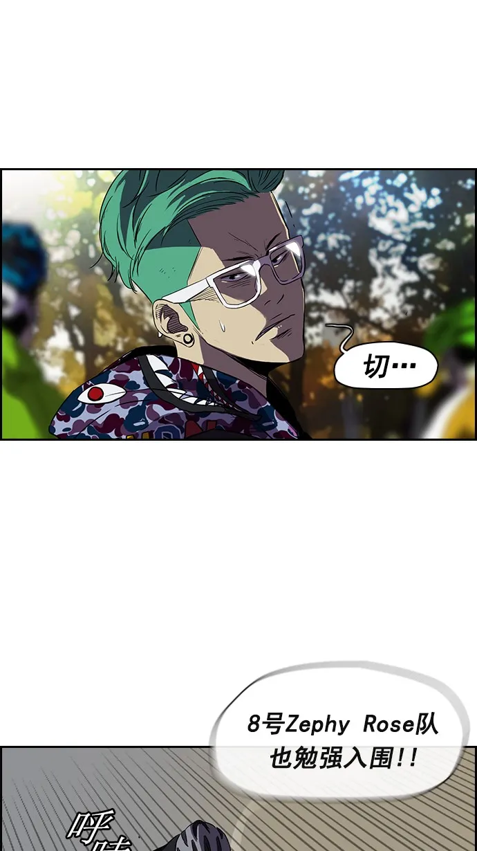 [第2部] 第11话 第14页