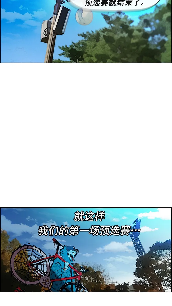 [第2部] 第11话 第17页