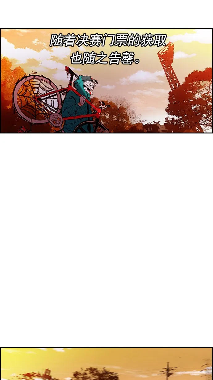[第2部] 第11话 第18页