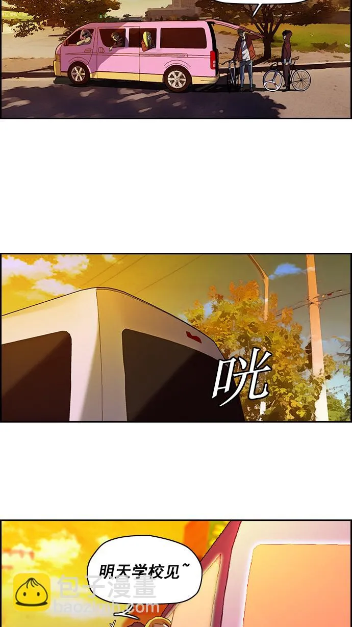 [第2部] 第11话 第28页