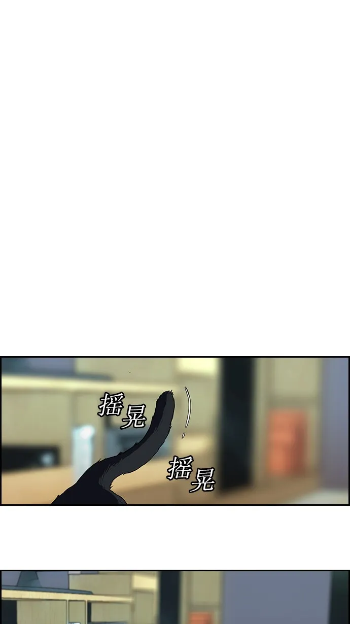 [第2部] 第11话 第30页