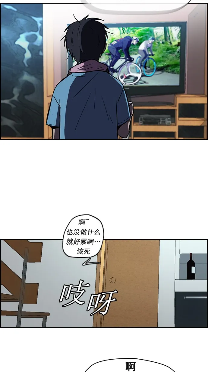 [第2部] 第11话 第34页