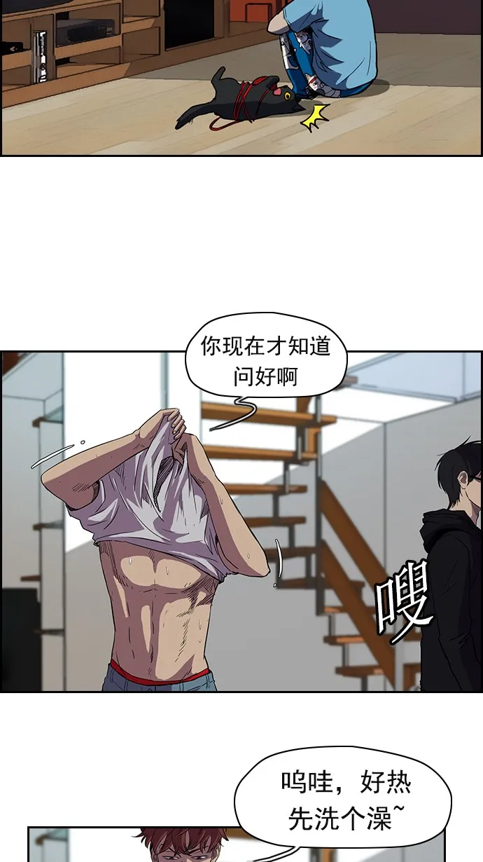 [第2部] 第11话 第37页