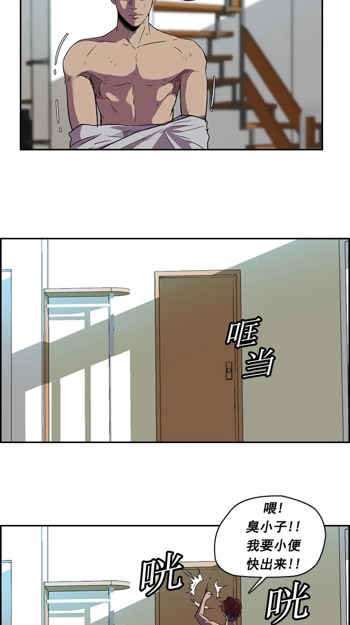 [第2部] 第11话 第38页