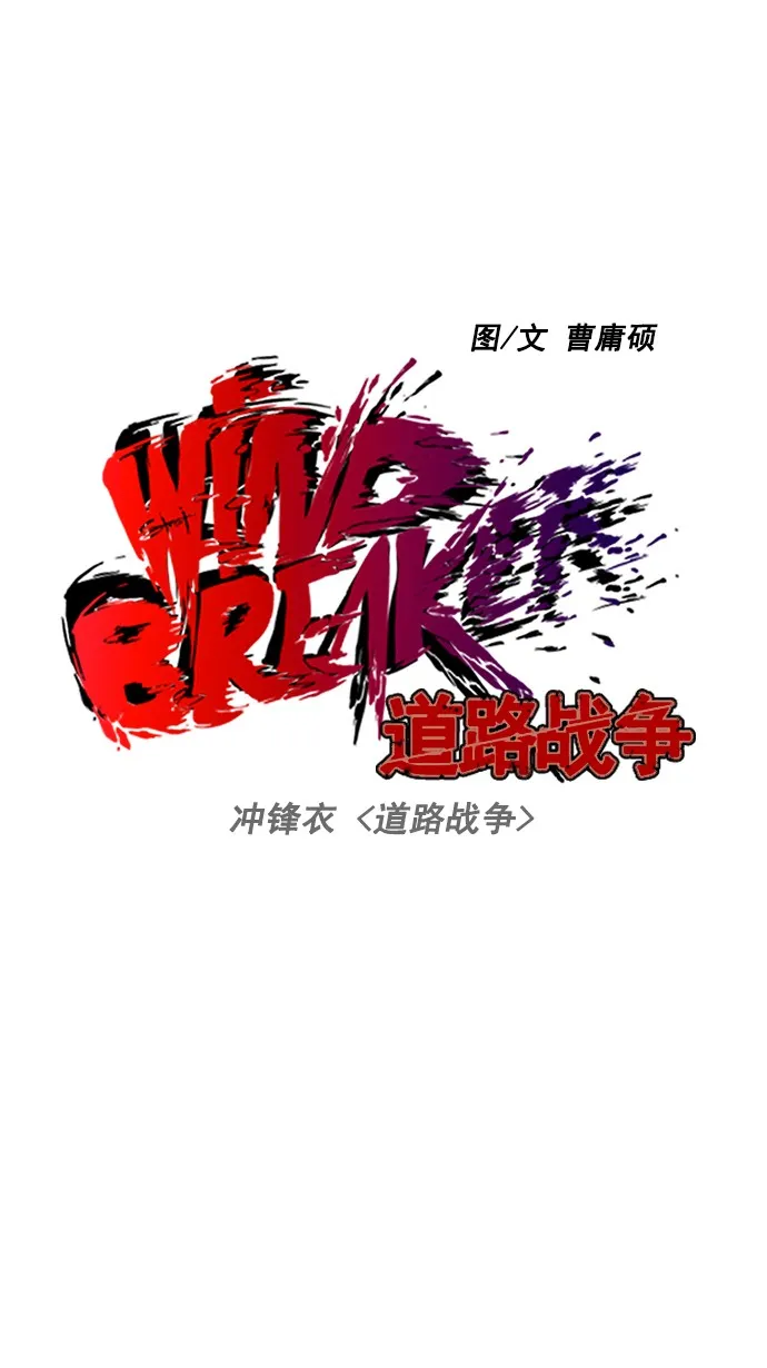 [第2部] 第14话 第5页