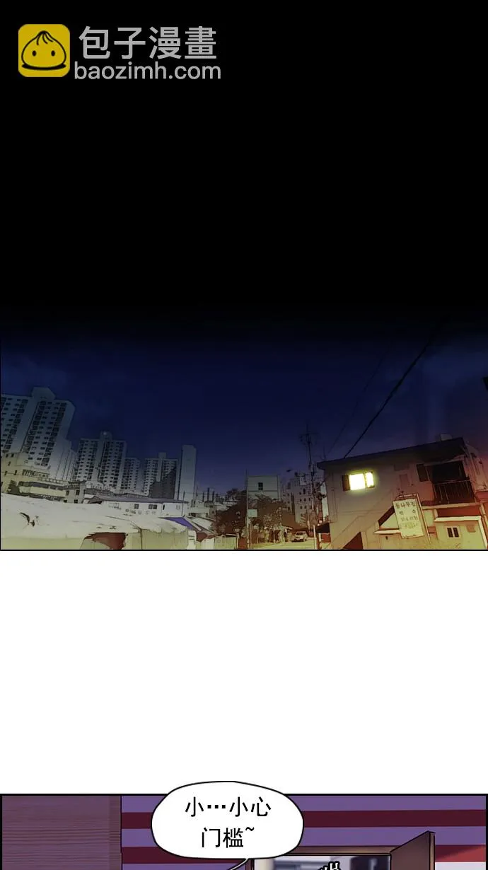 [第2部] 第14话 第22页