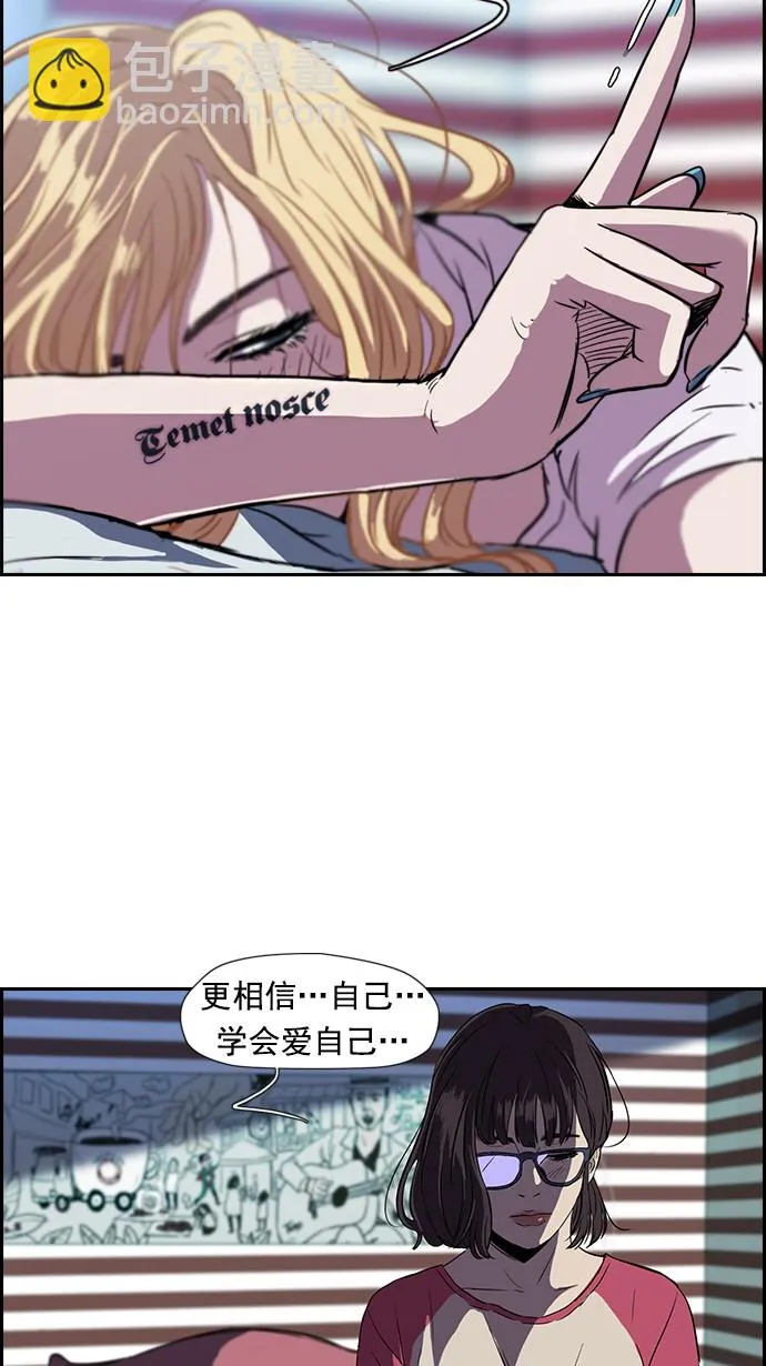 [第2部] 第14话 第43页