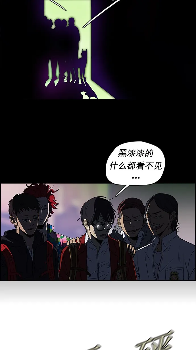 [第2部] 第13话 第5页