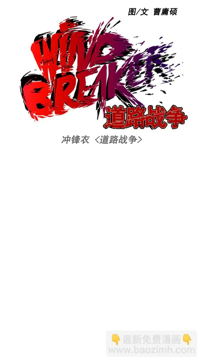 [第2部] 第13话 第8页
