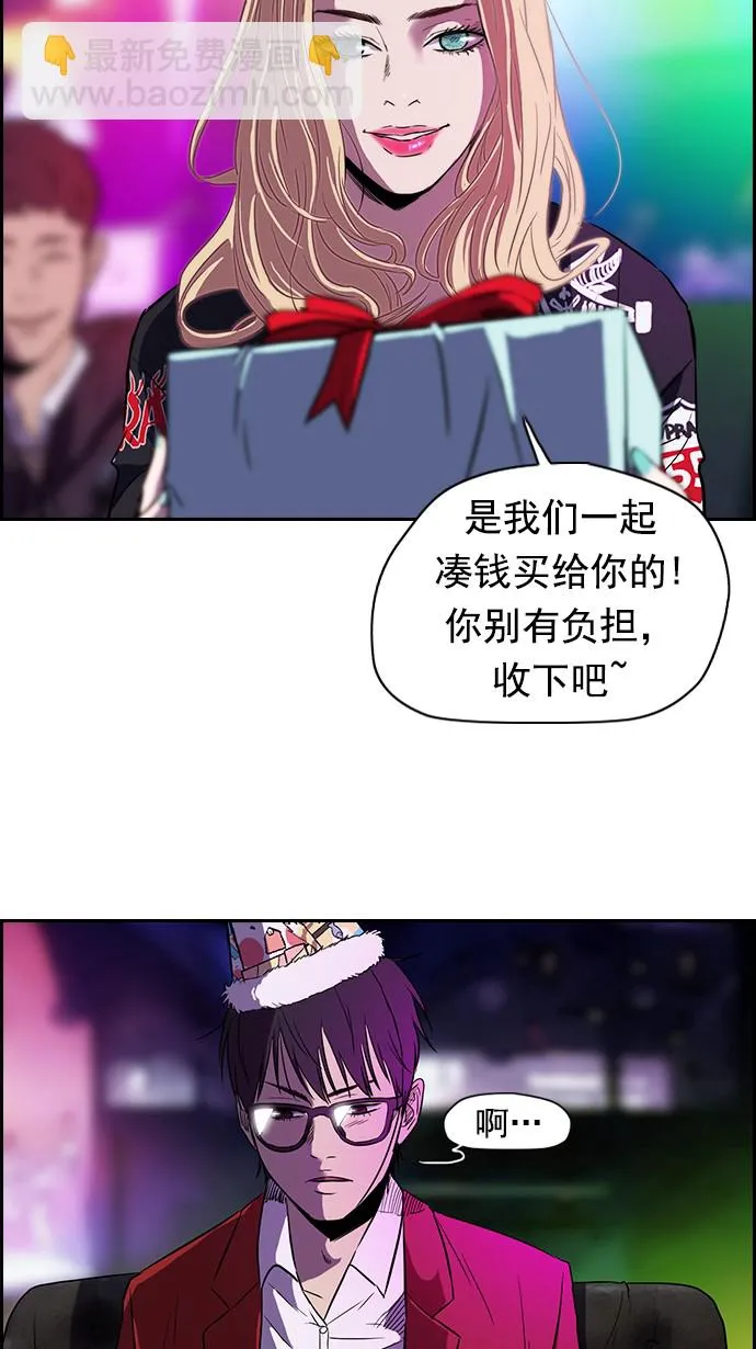 [第2部] 第13话 第15页