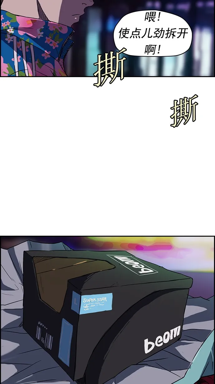 [第2部] 第13话 第18页
