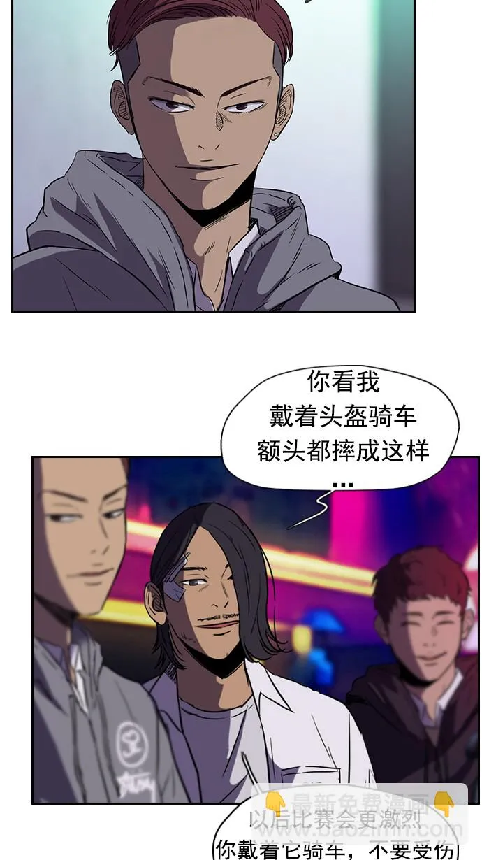 [第2部] 第13话 第21页