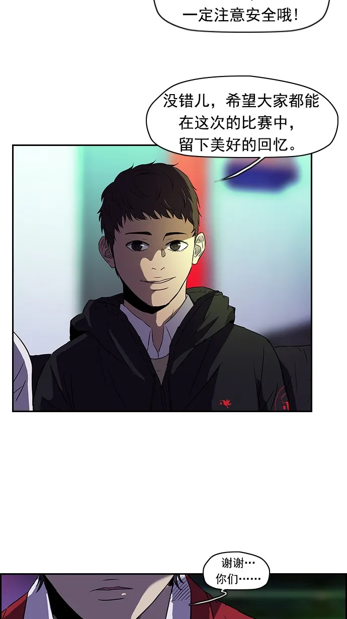 [第2部] 第13话 第22页