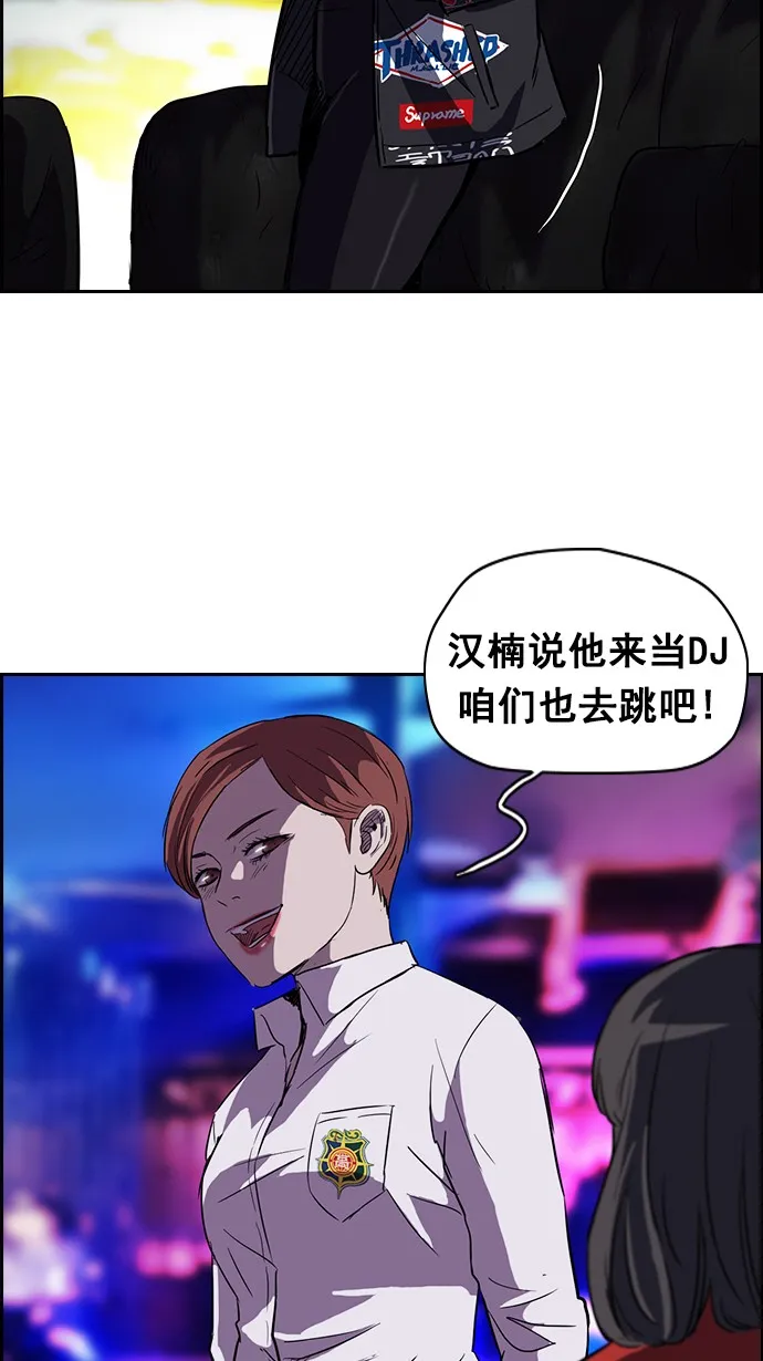 [第2部] 第13话 第26页