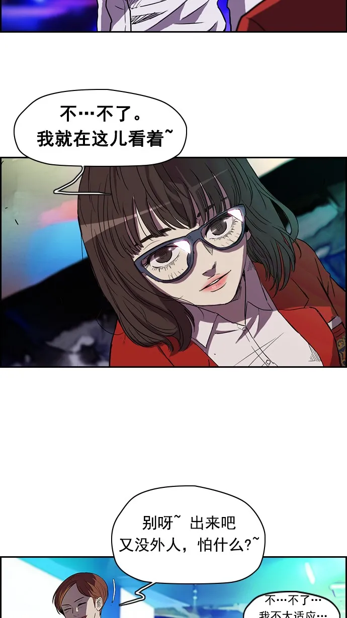 [第2部] 第13话 第27页
