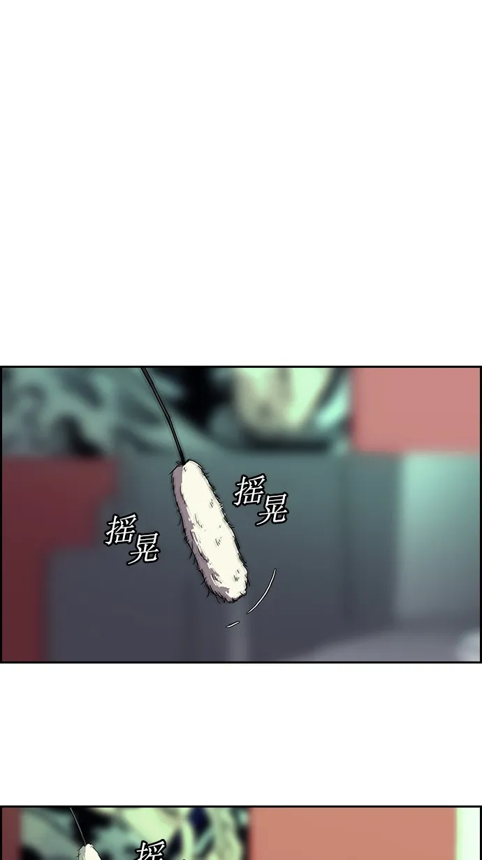 [第2部] 第13话 第30页