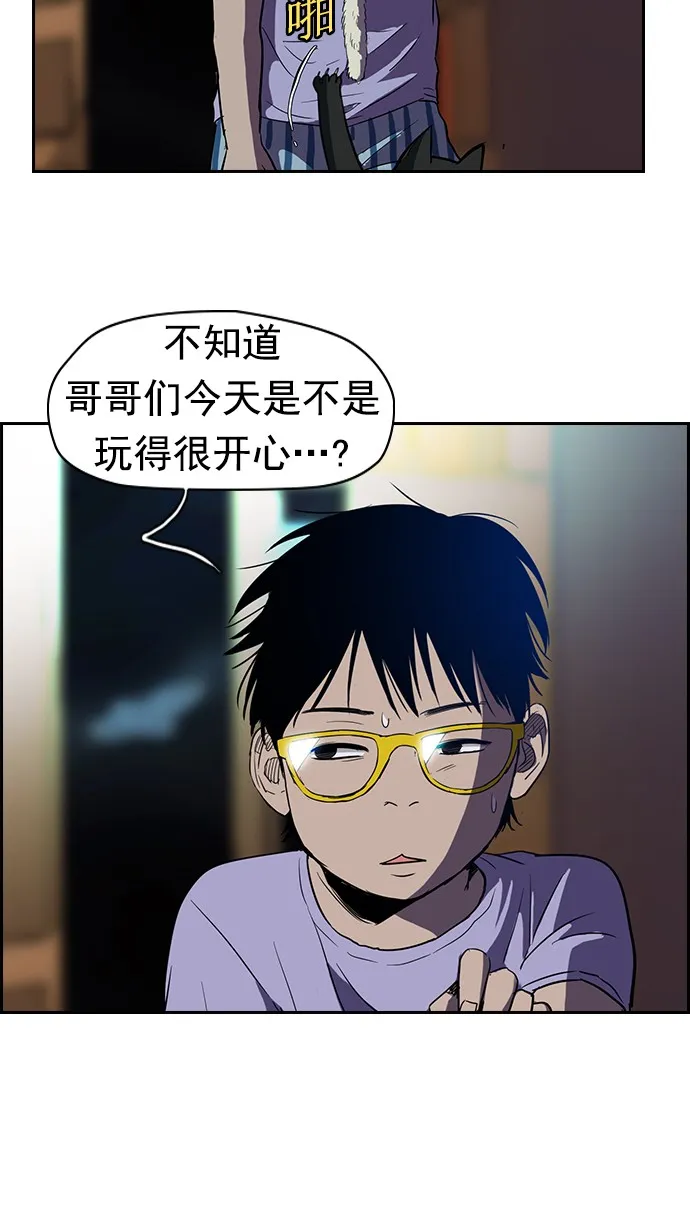 [第2部] 第13话 第32页