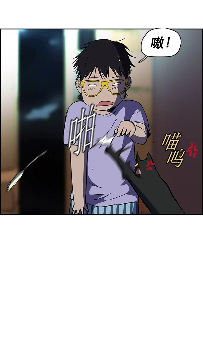 [第2部] 第13话 第33页