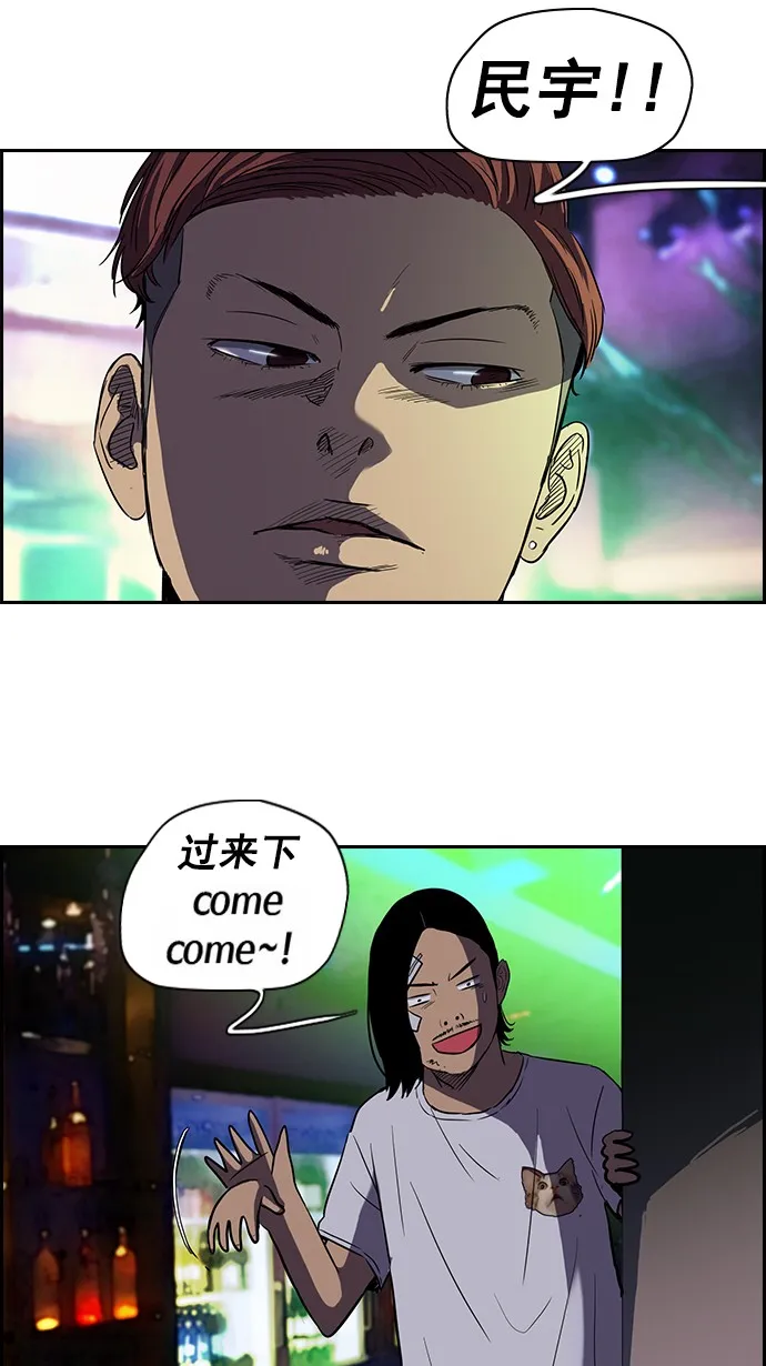 [第2部] 第13话 第36页