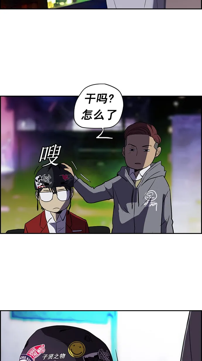 [第2部] 第13话 第37页