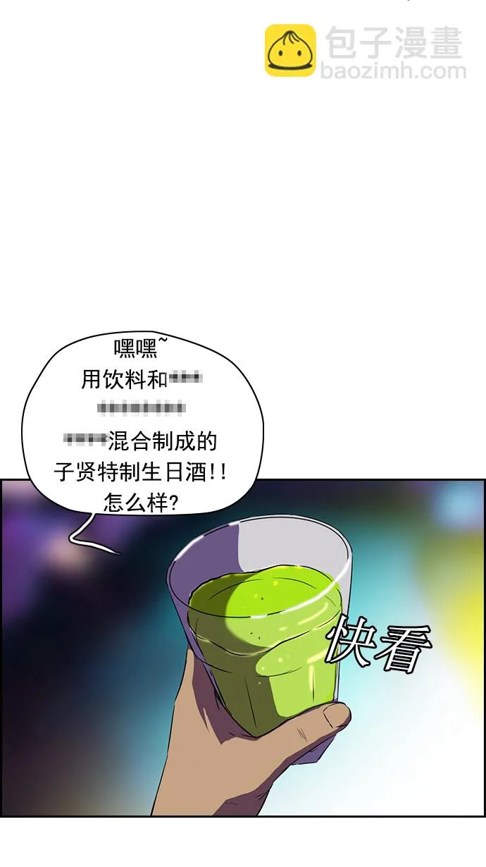 [第2部] 第13话 第40页