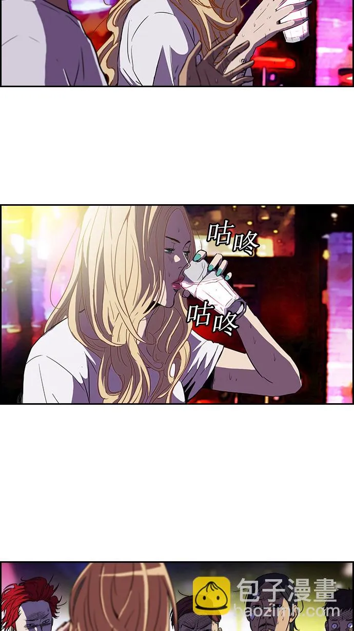 [第2部] 第13话 第45页