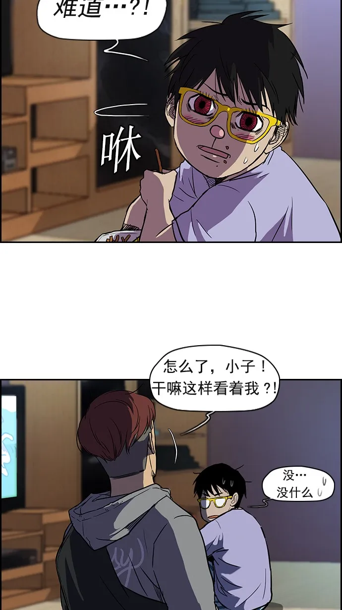 [第2部] 第15话 第7页