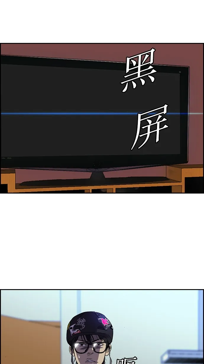 [第2部] 第15话 第10页
