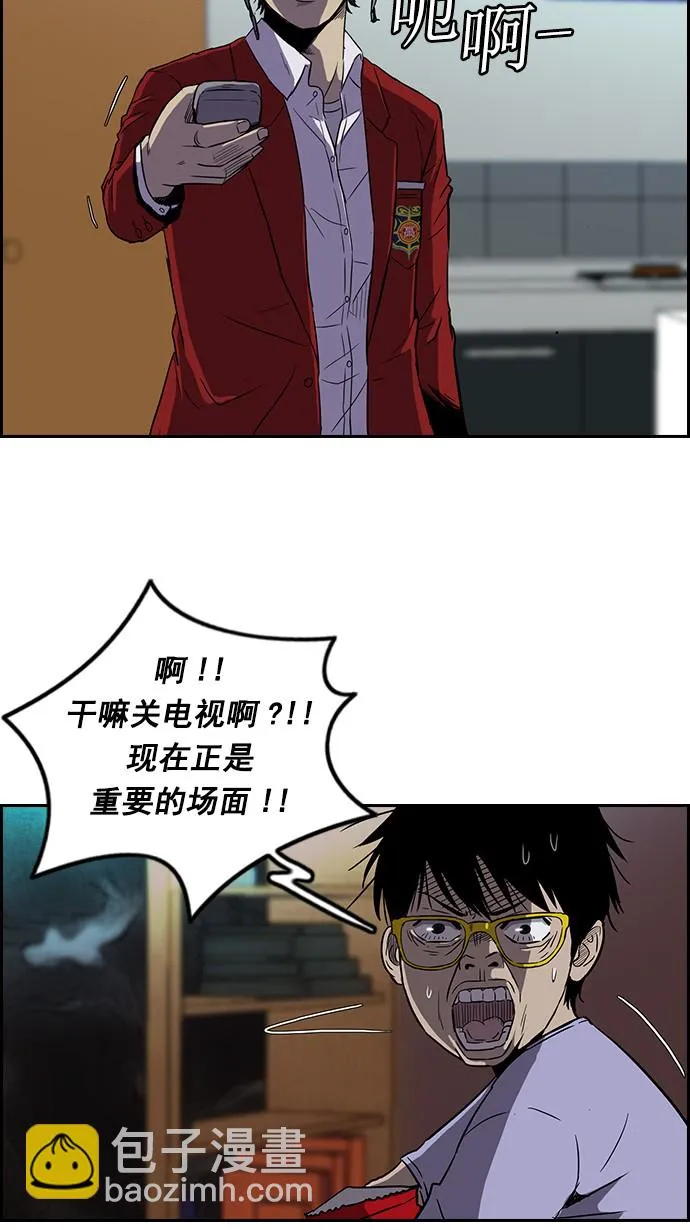 [第2部] 第15话 第11页