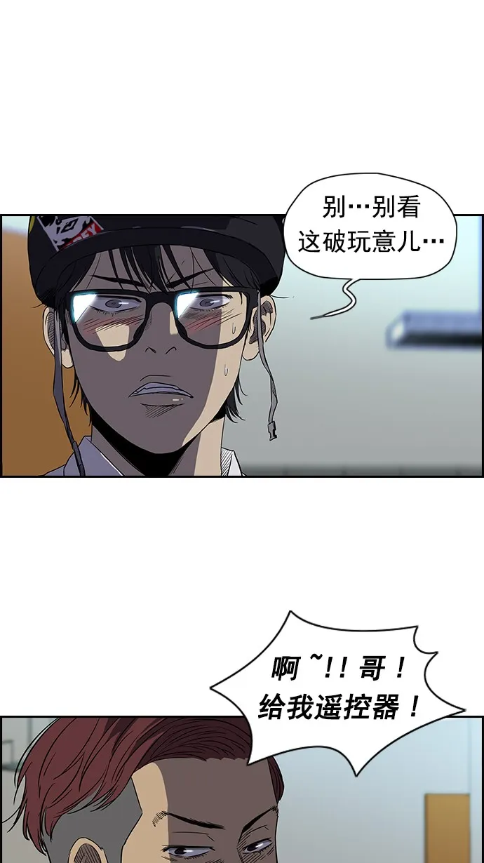 [第2部] 第15话 第12页