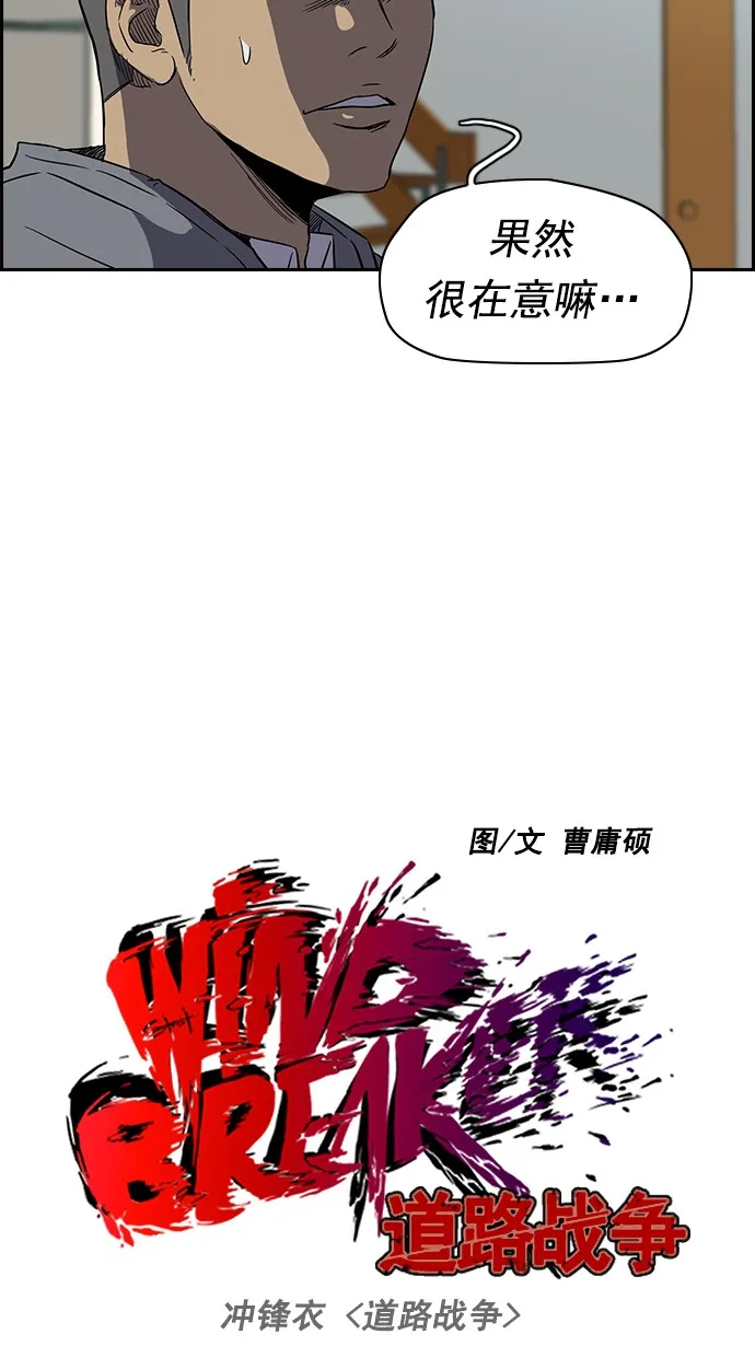 [第2部] 第15话 第13页