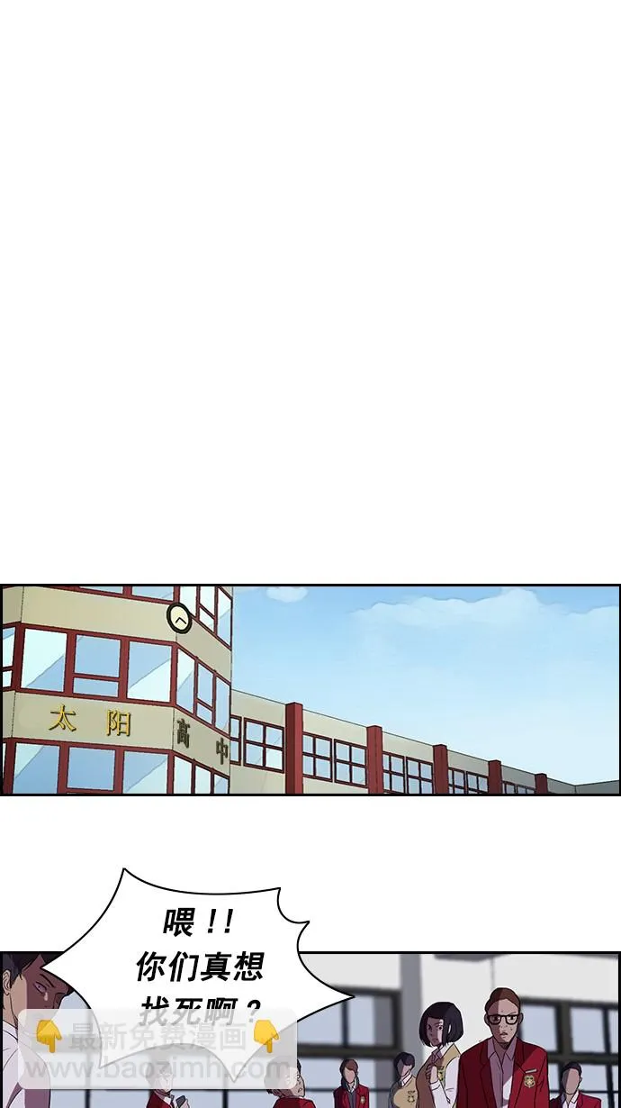 [第2部] 第15话 第14页