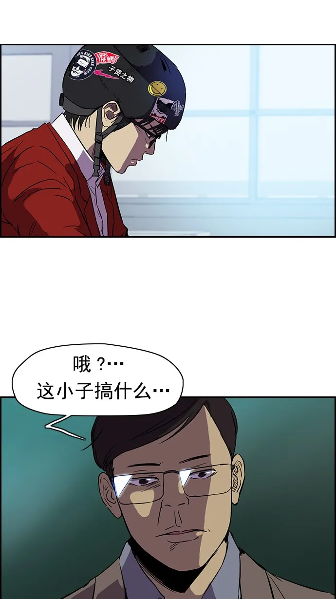 [第2部] 第15话 第19页