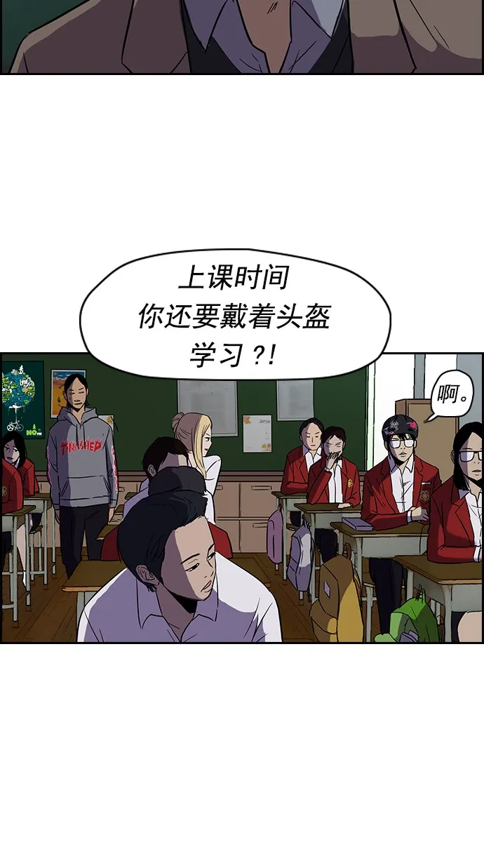 [第2部] 第15话 第20页