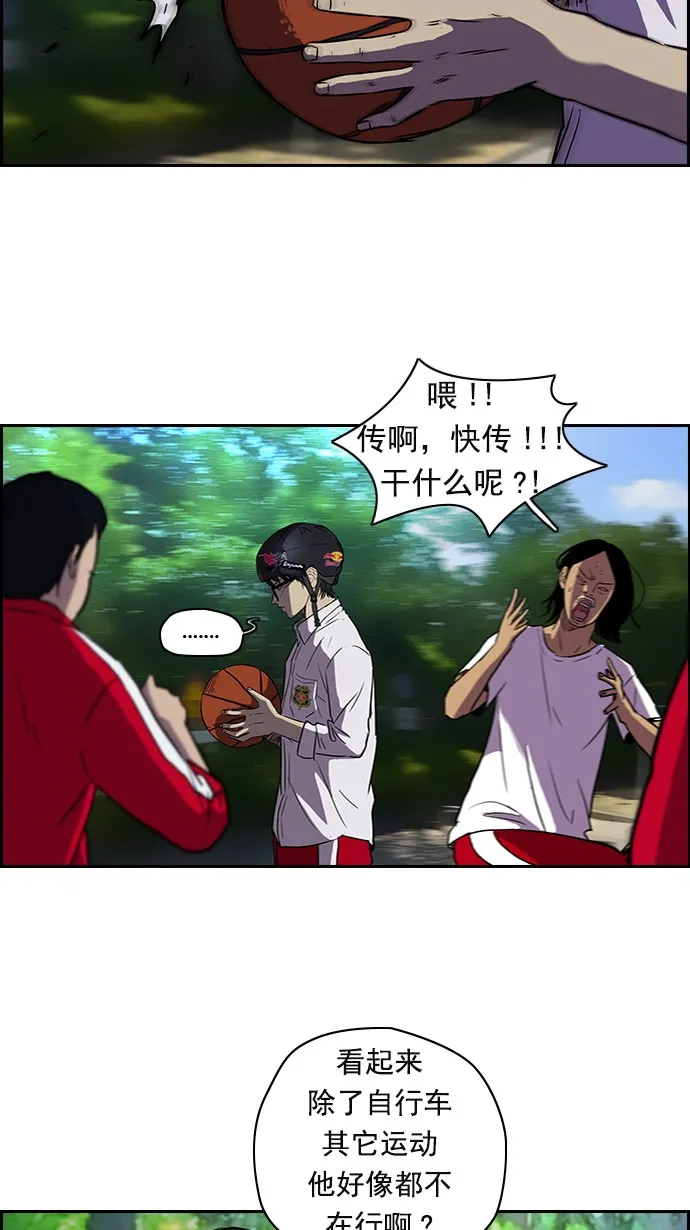 [第2部] 第15话 第25页